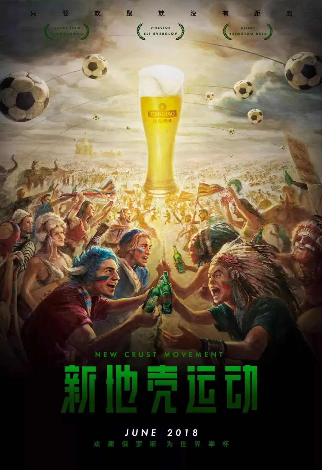 在比赛中