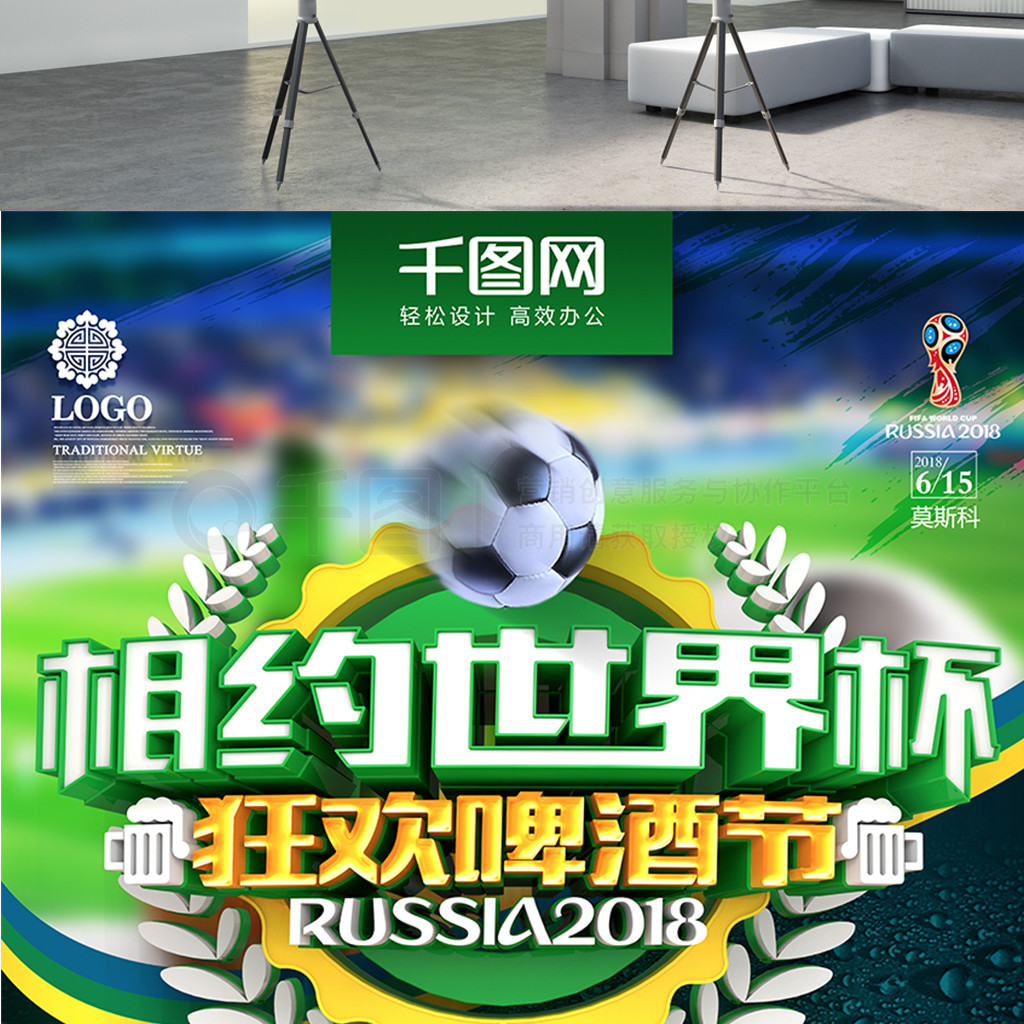 美融合胡明