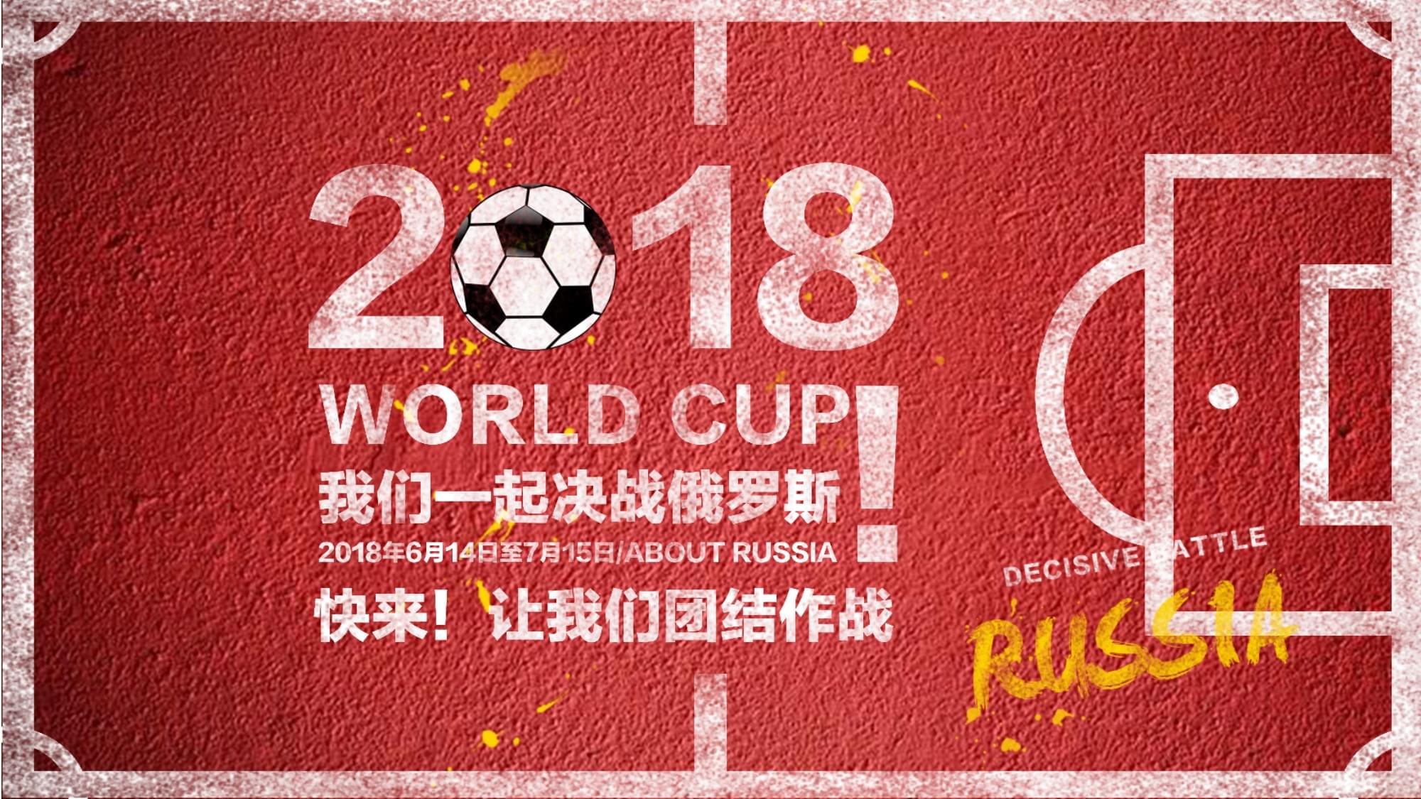 各大豪门关