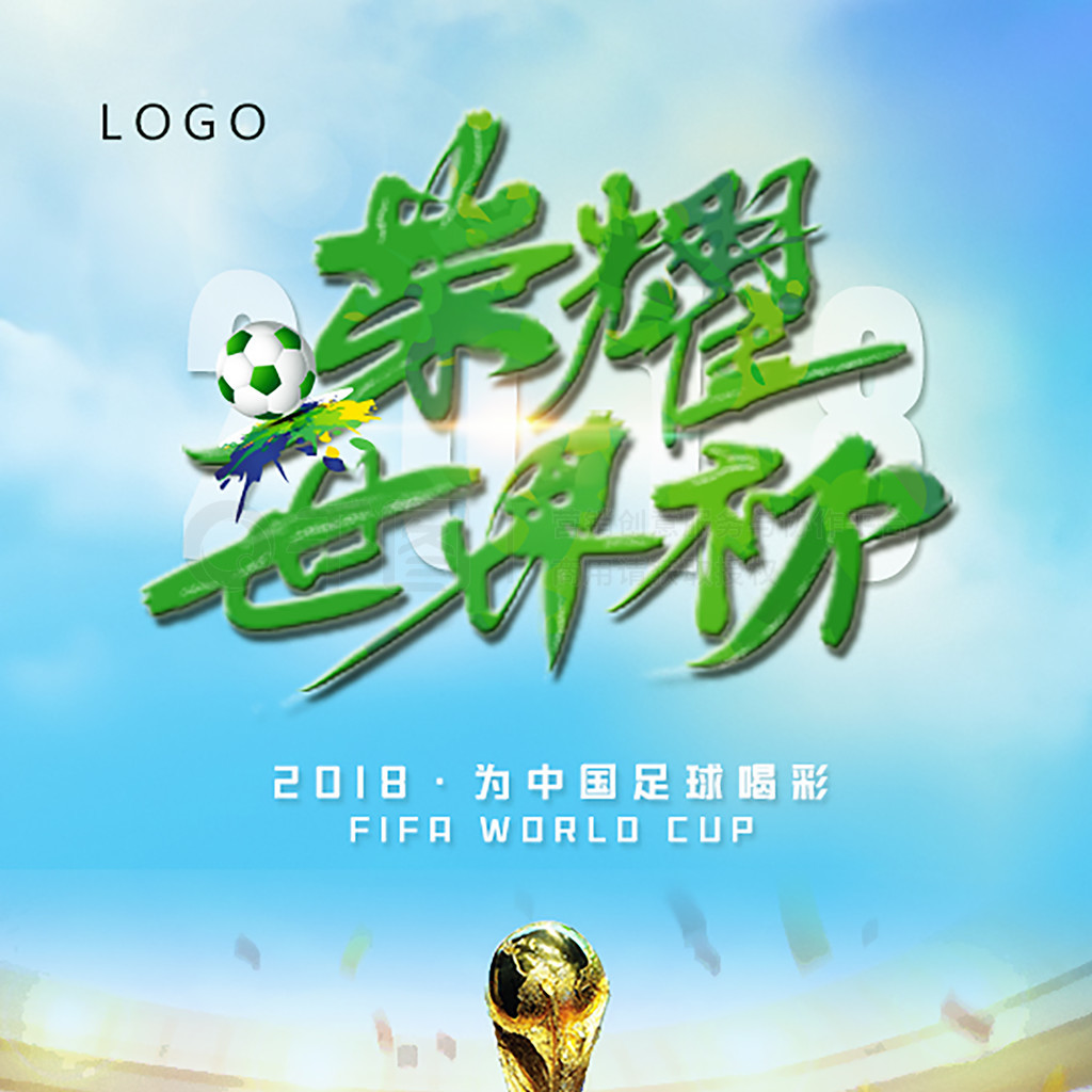 赛前的焦点