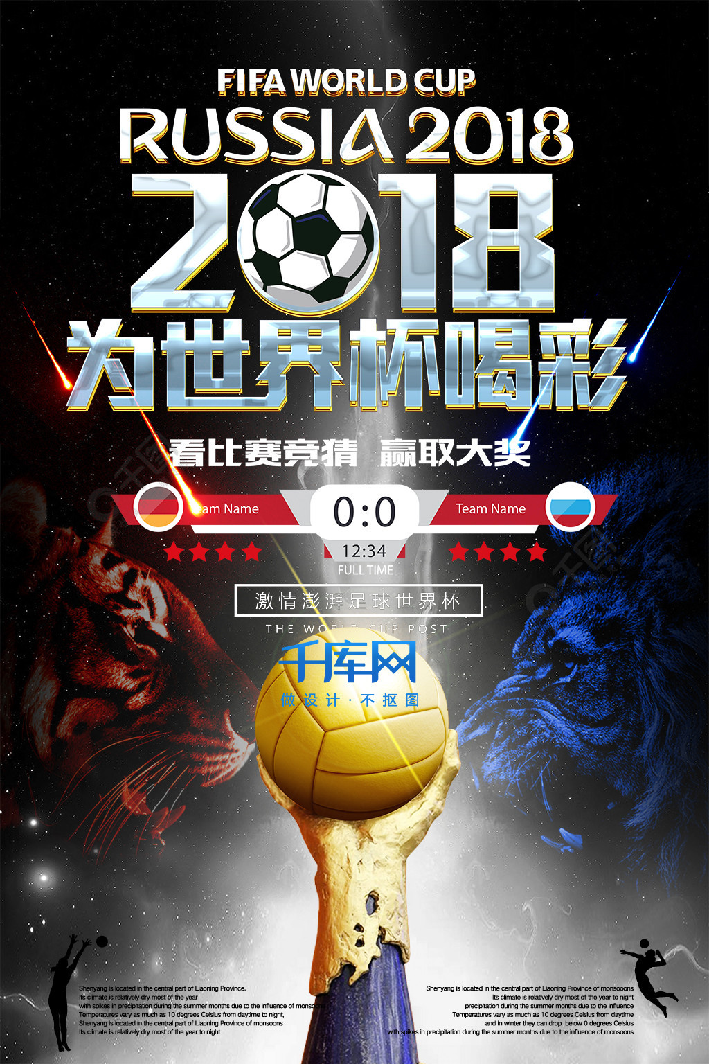 心脏功能的
