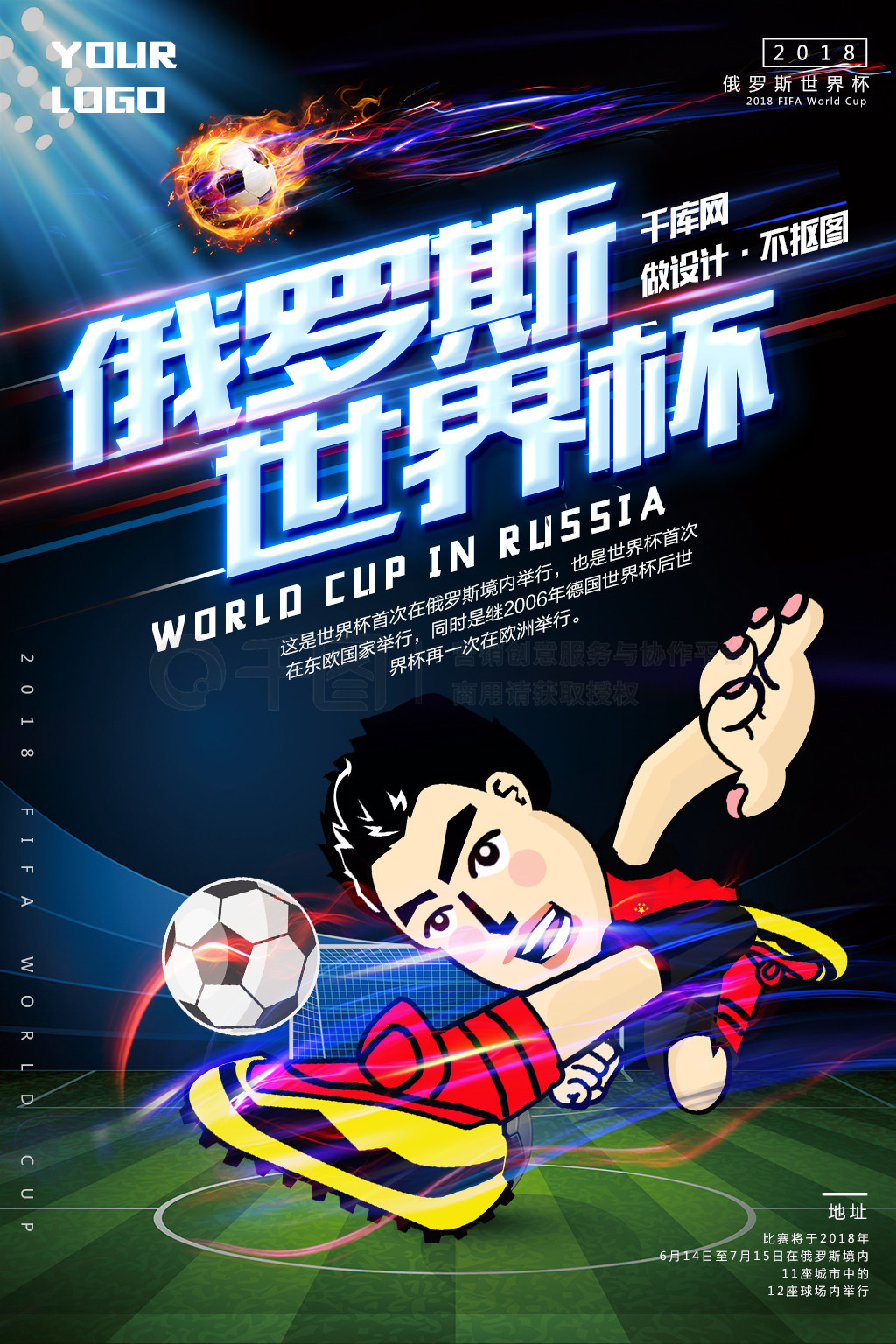 活习惯