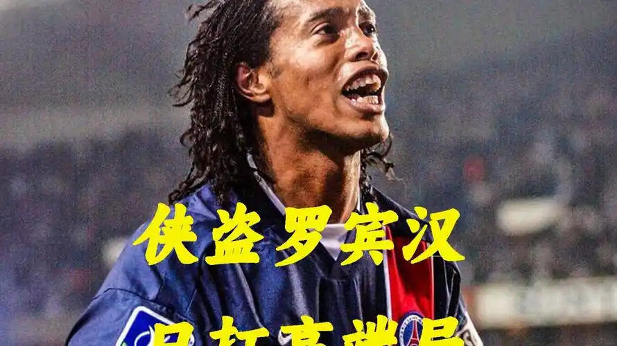日本足协通